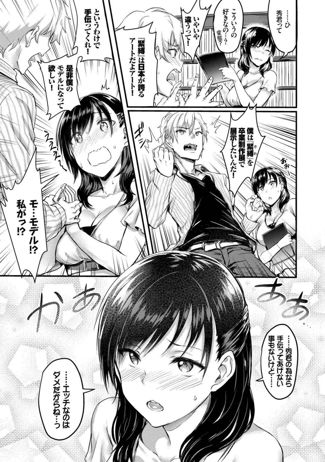 Page 34
