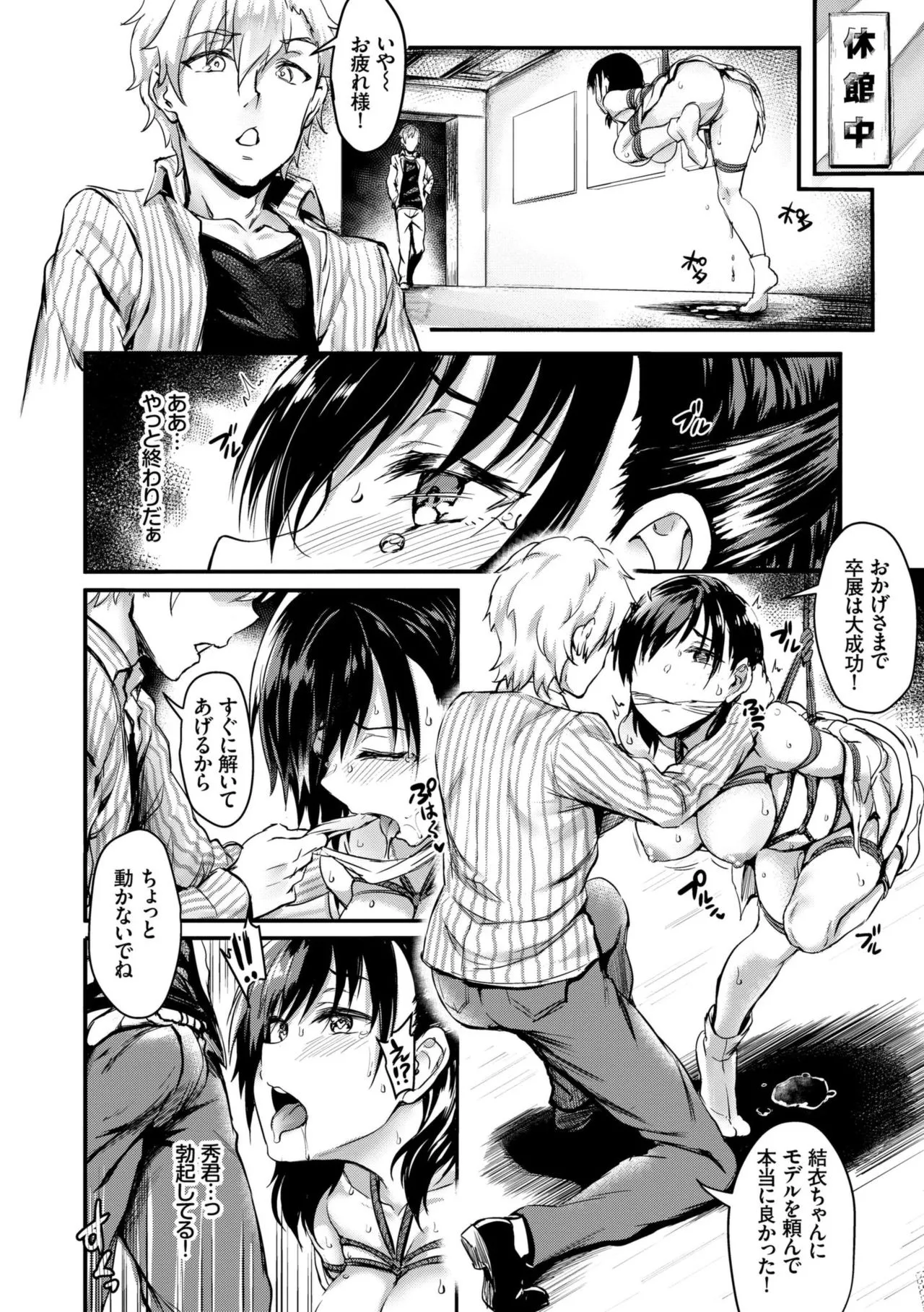 Page 37