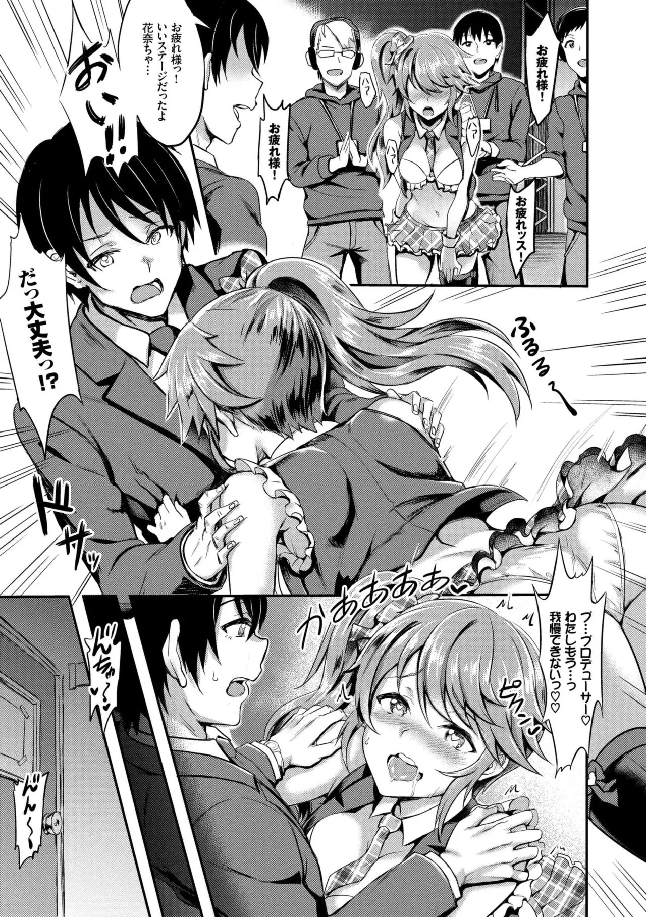 Page 80