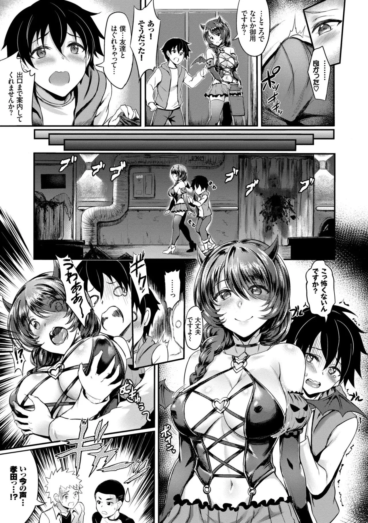 Page 90