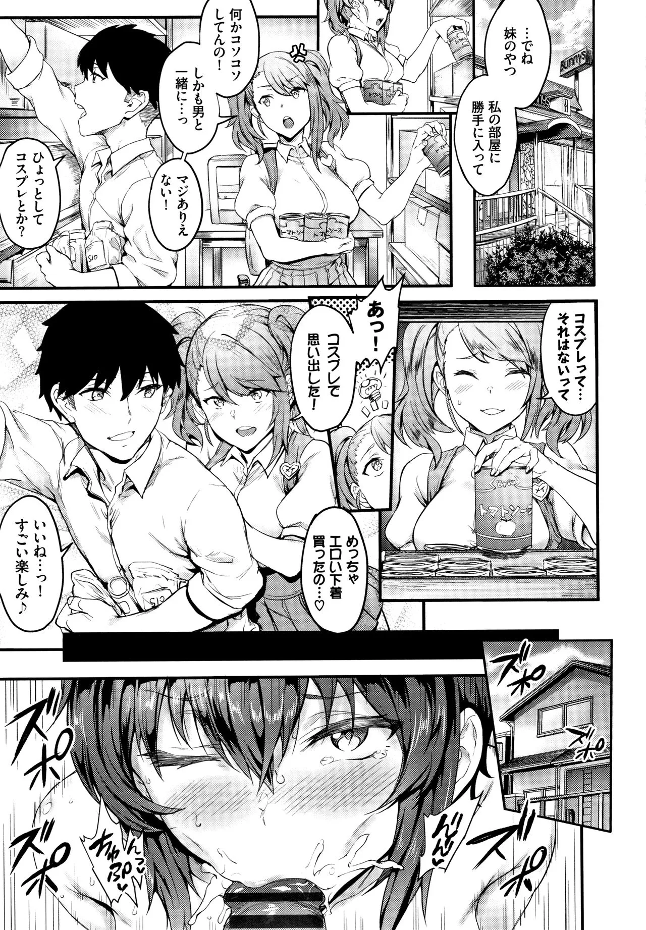 Page 107
