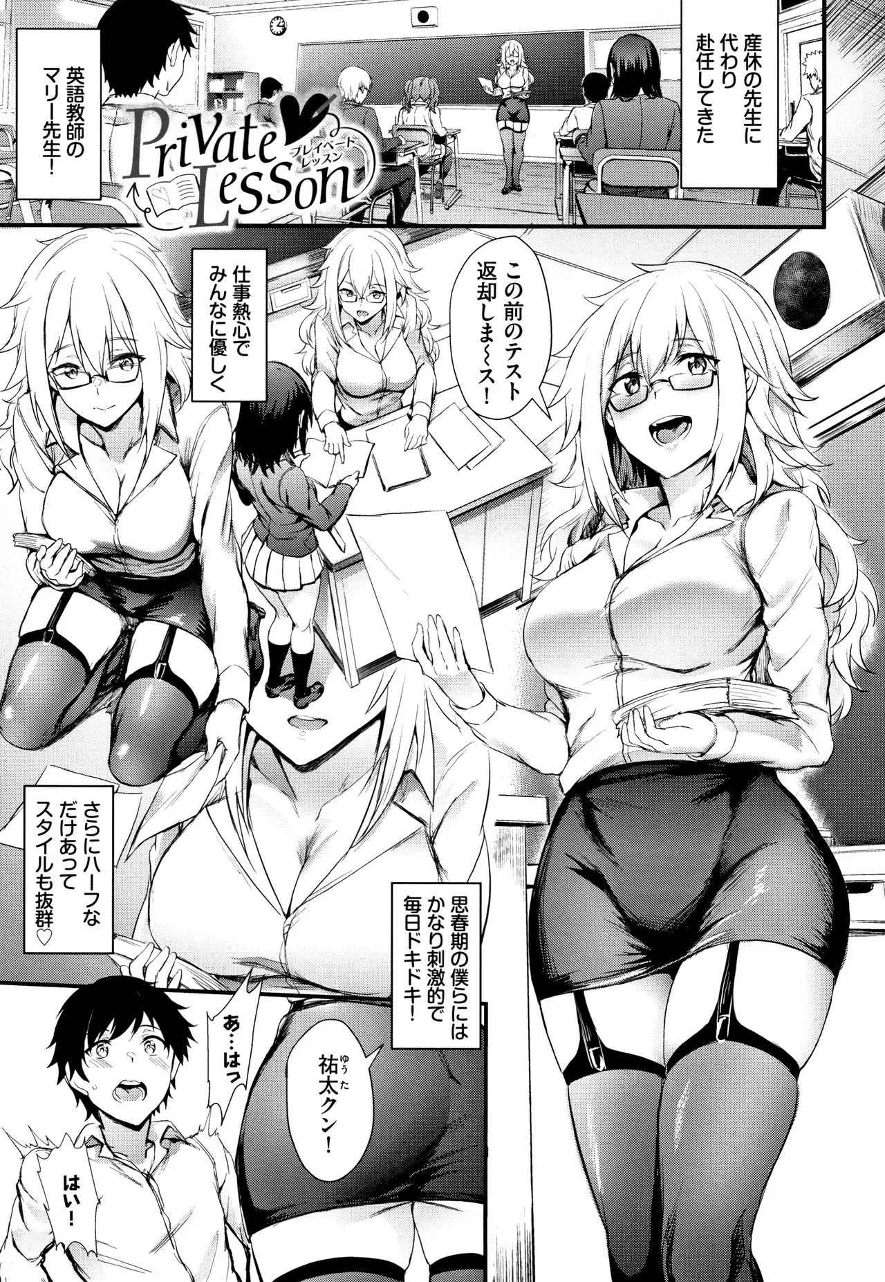 Page 151
