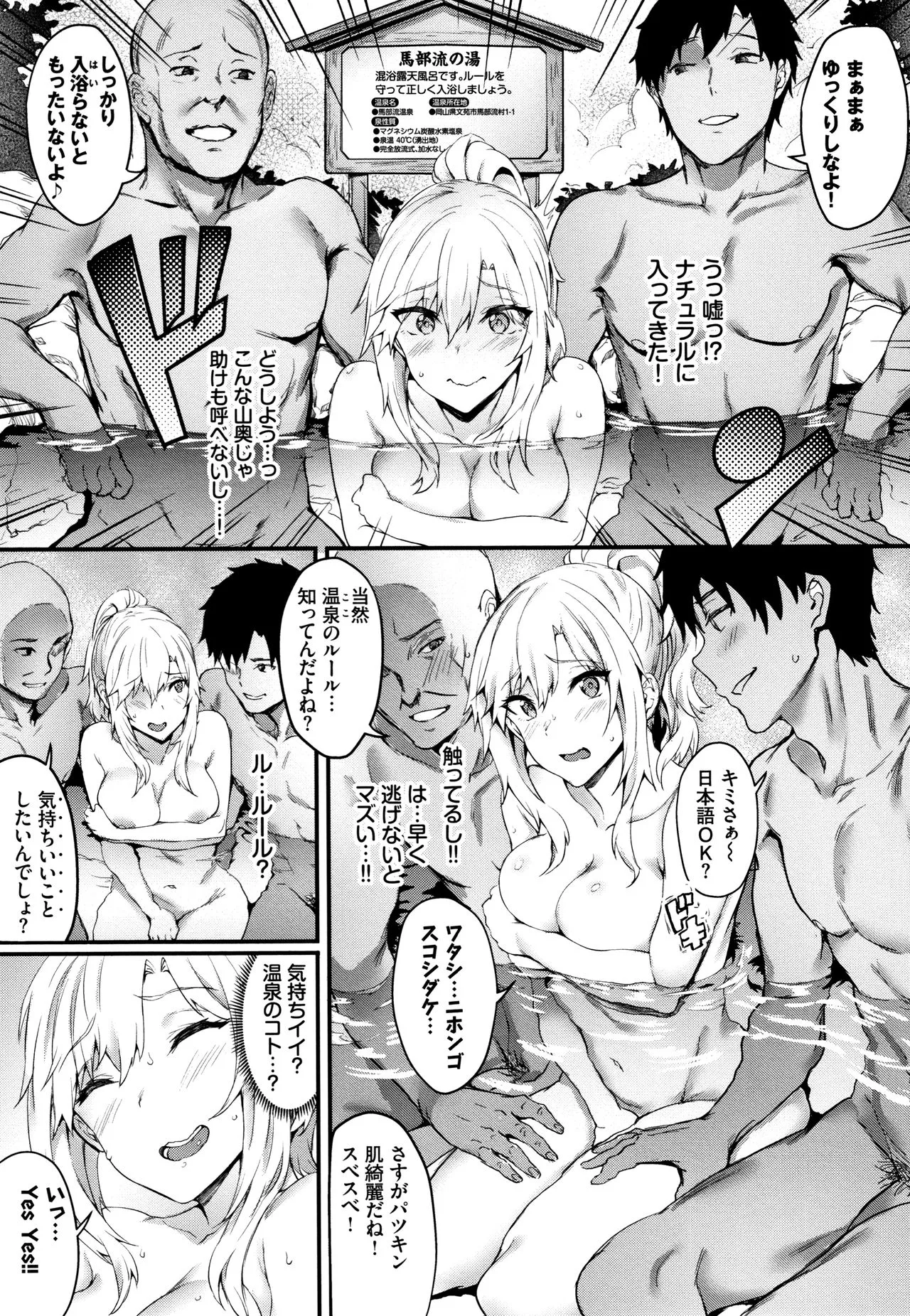 Page 175
