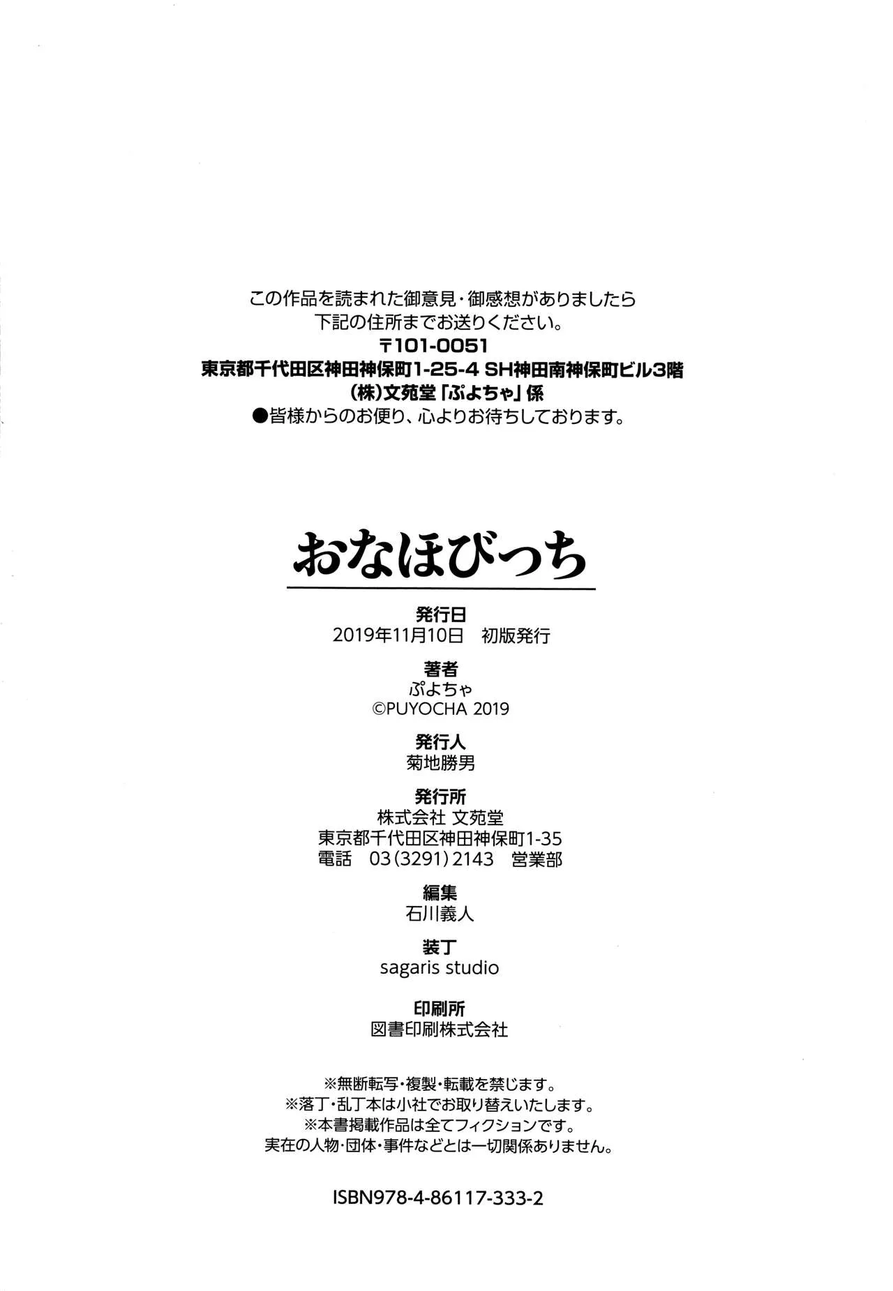 Page 198