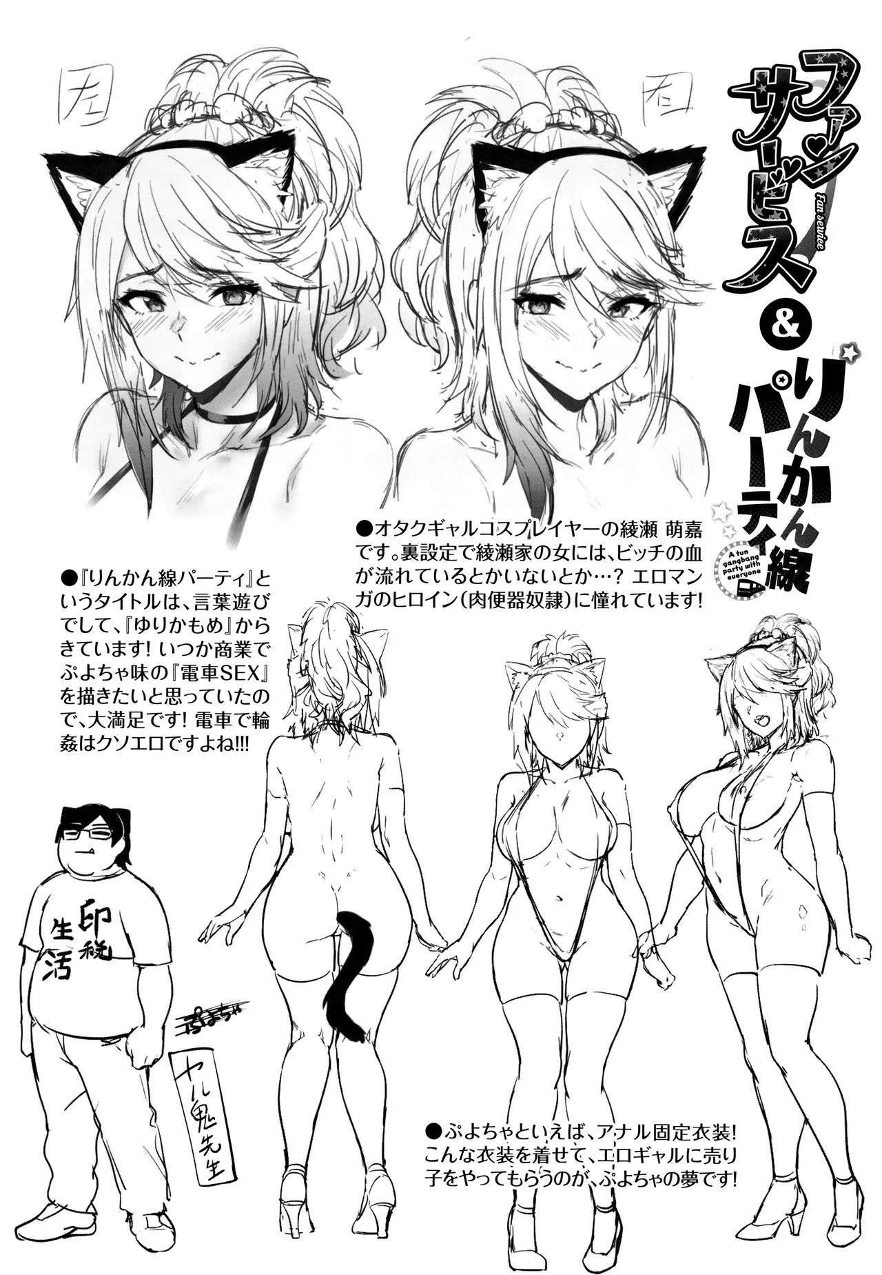 Page 200