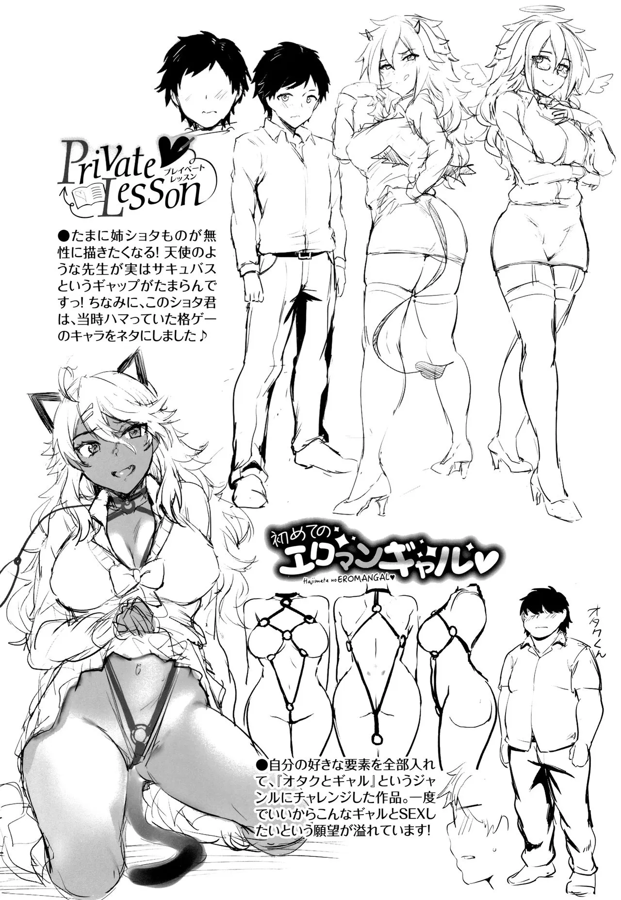 Page 201