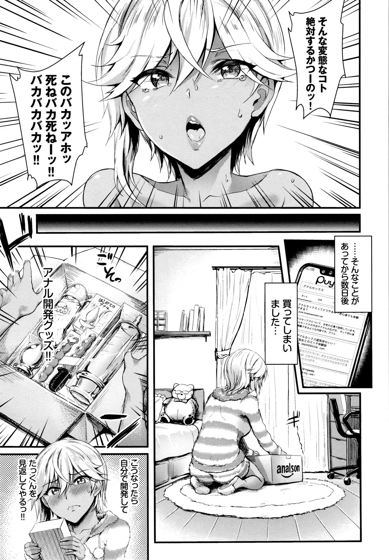 Page 57