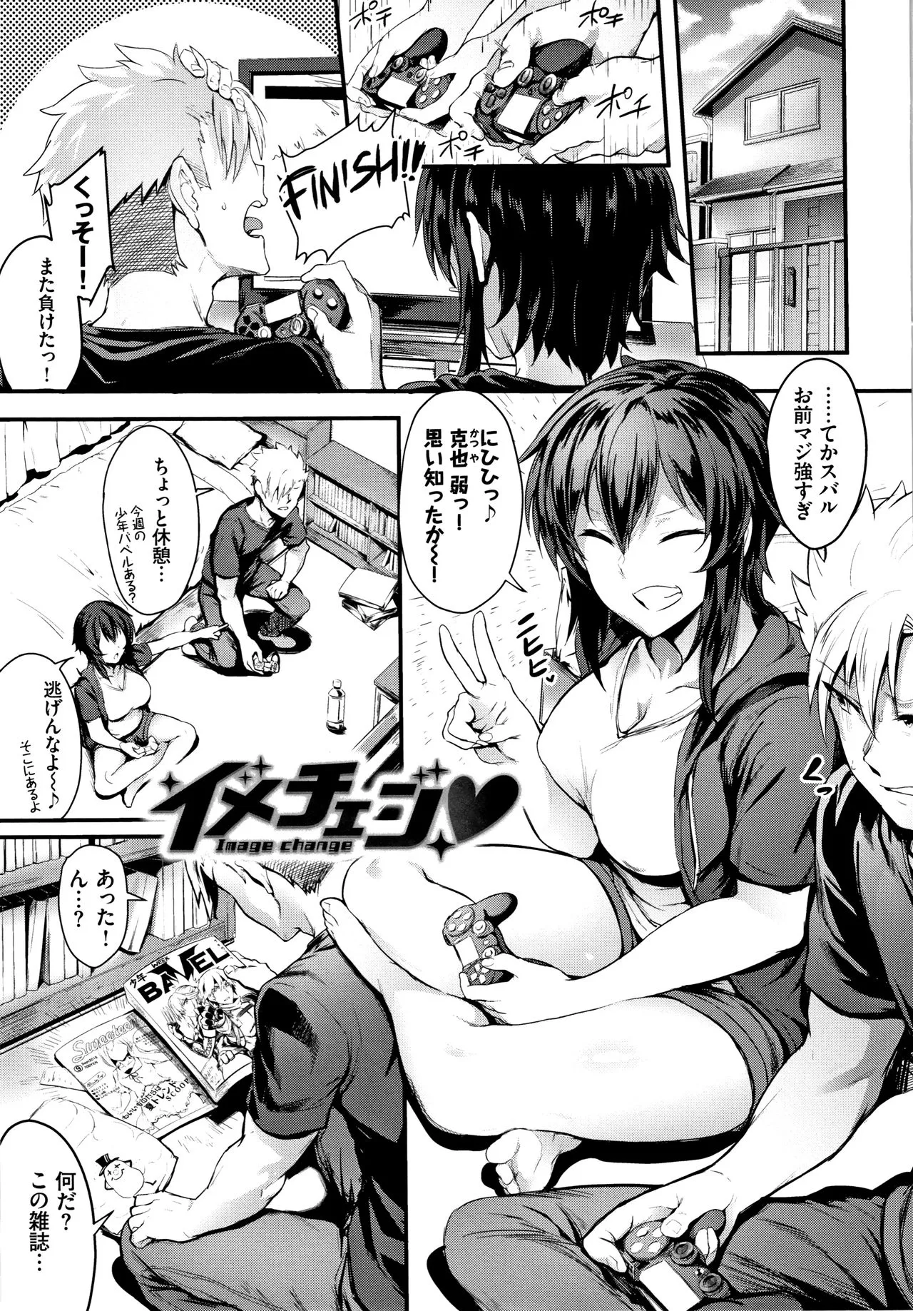 Page 87