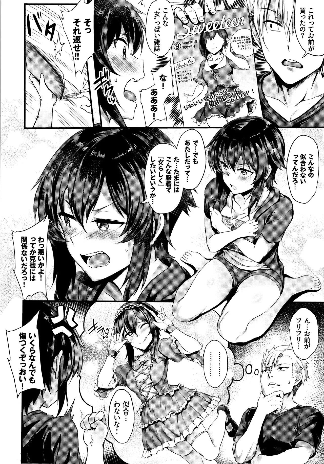 Page 88