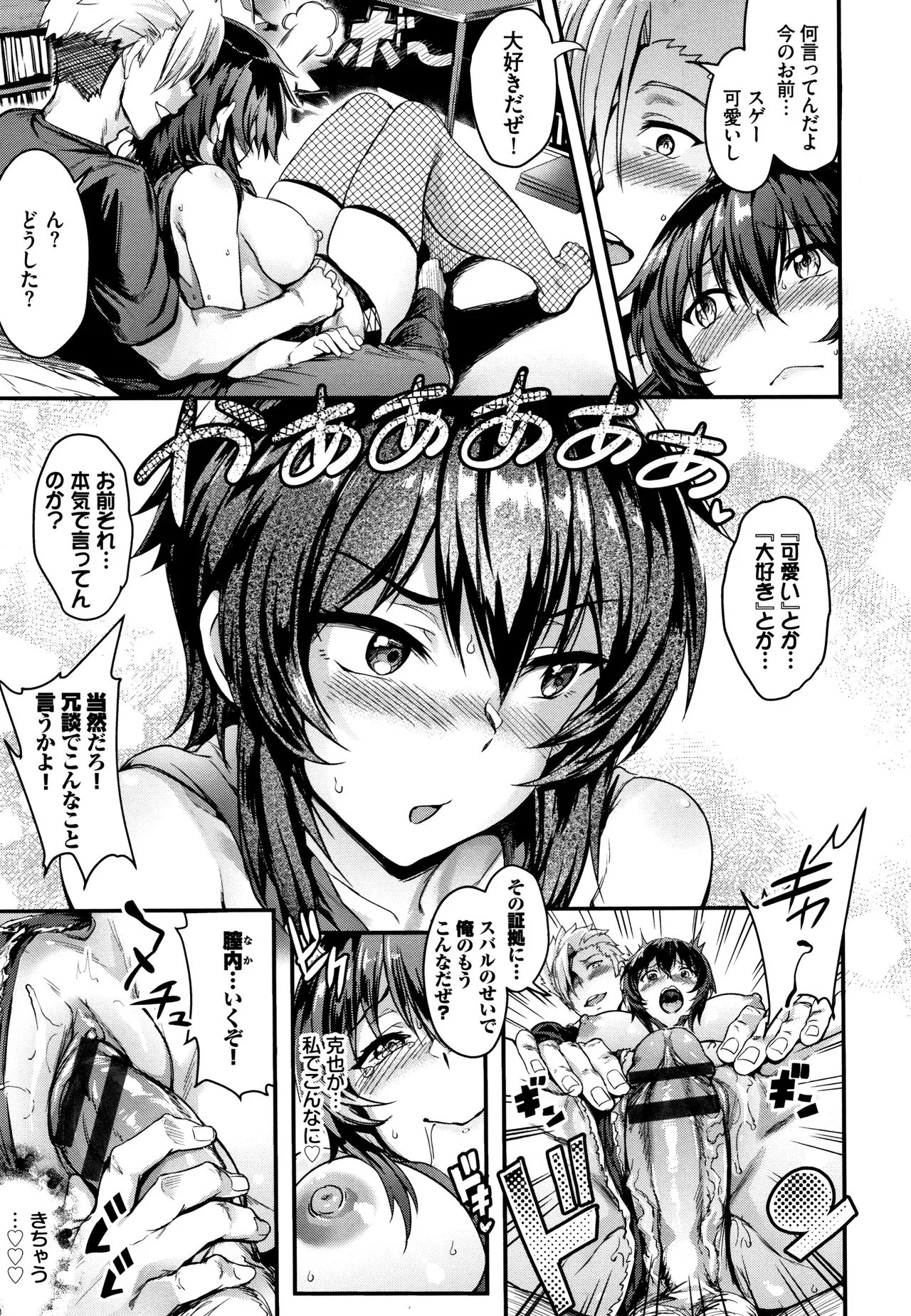 Page 97