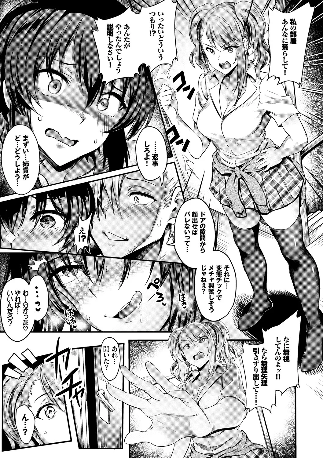 Page 100
