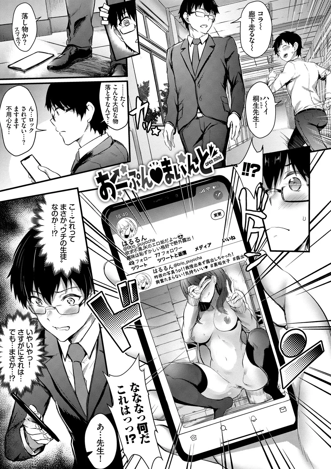 Page 130