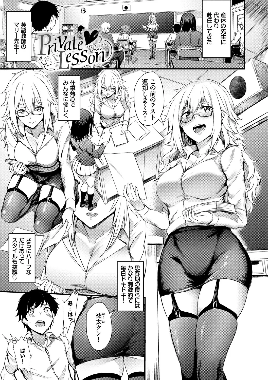 Page 150