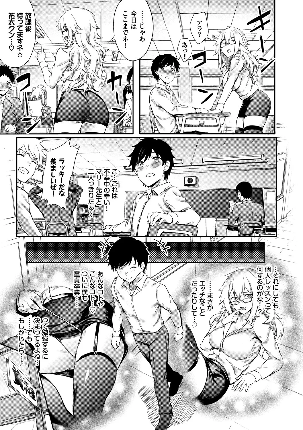 Page 152