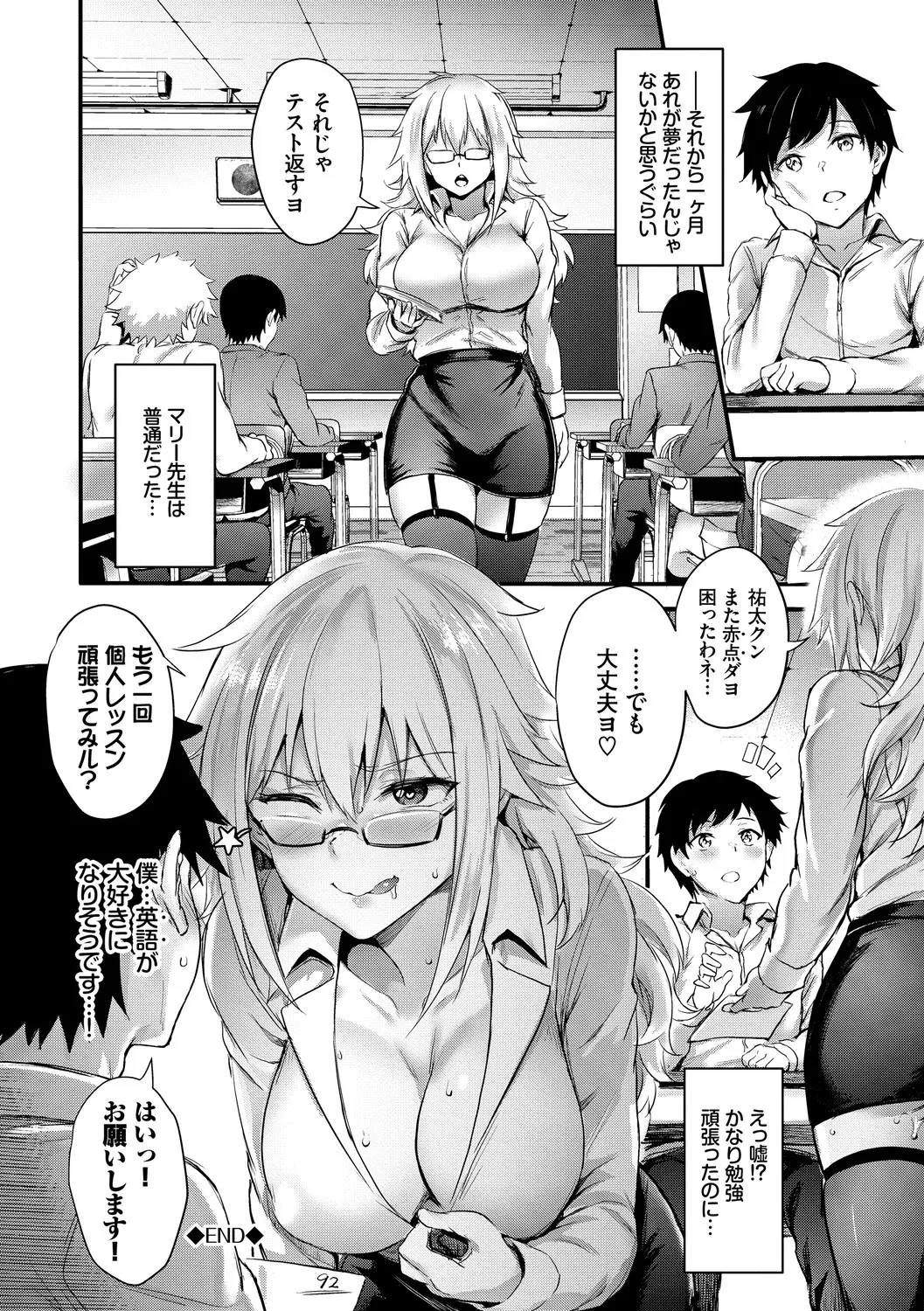 Page 169