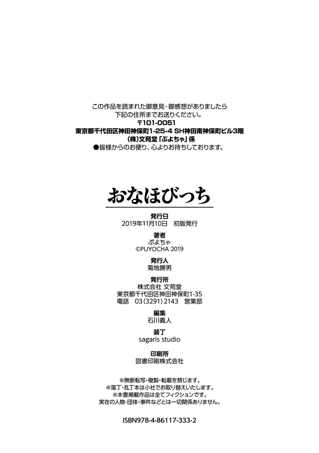 Page 197