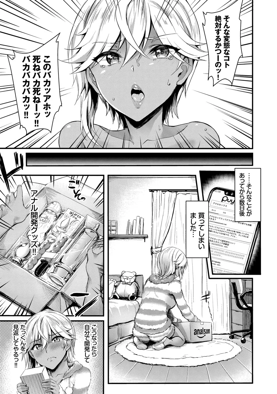 Page 56