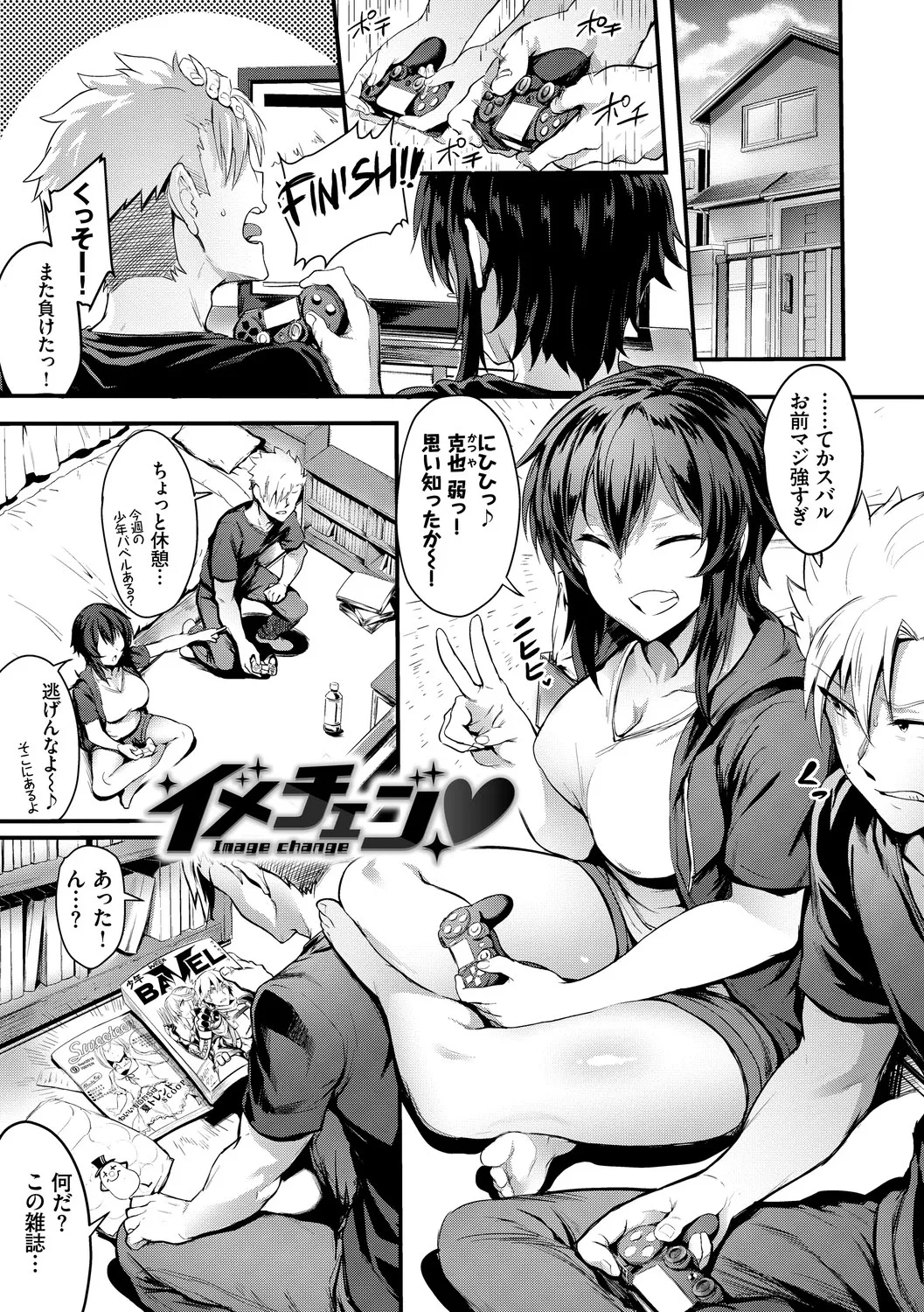 Page 86