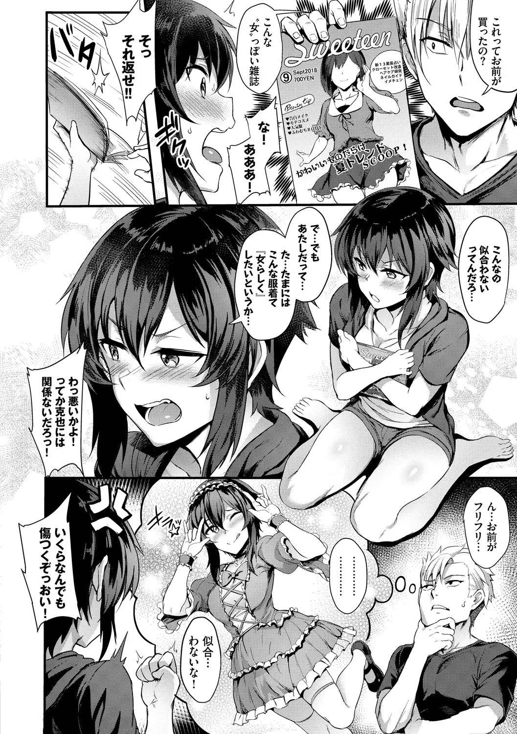 Page 87