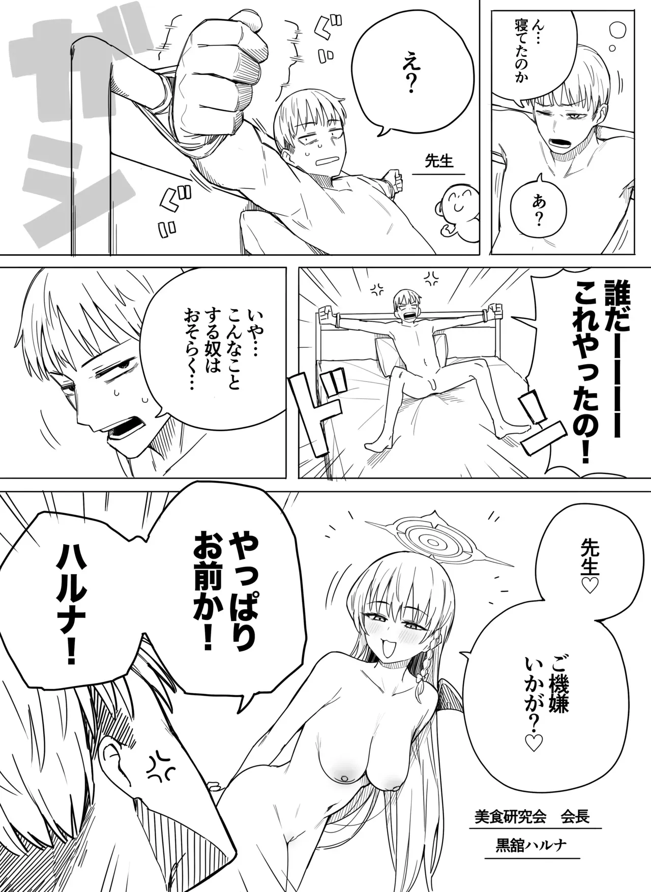 Page 0