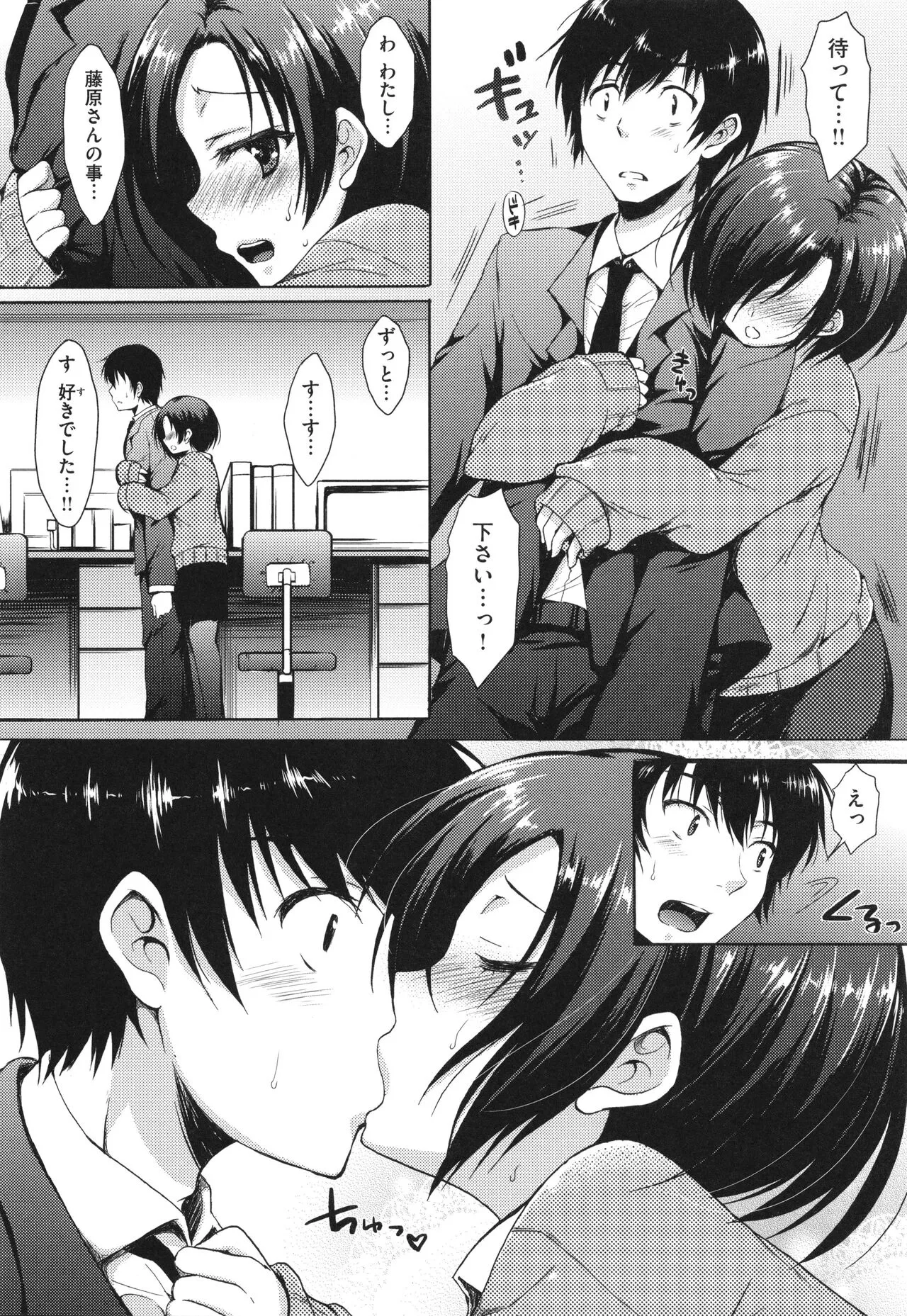 Page 124