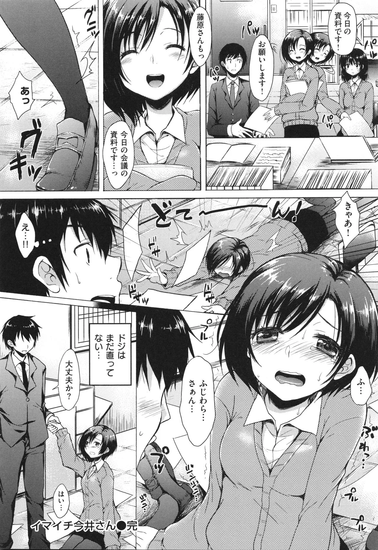 Page 136