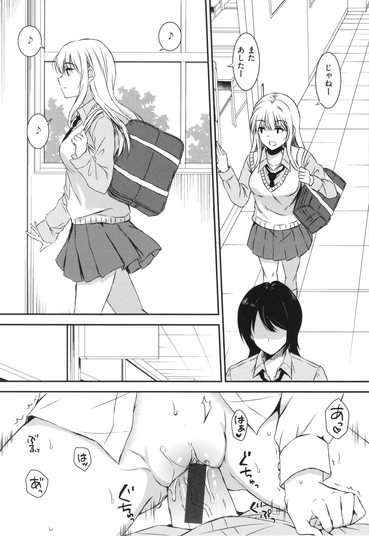 Page 137