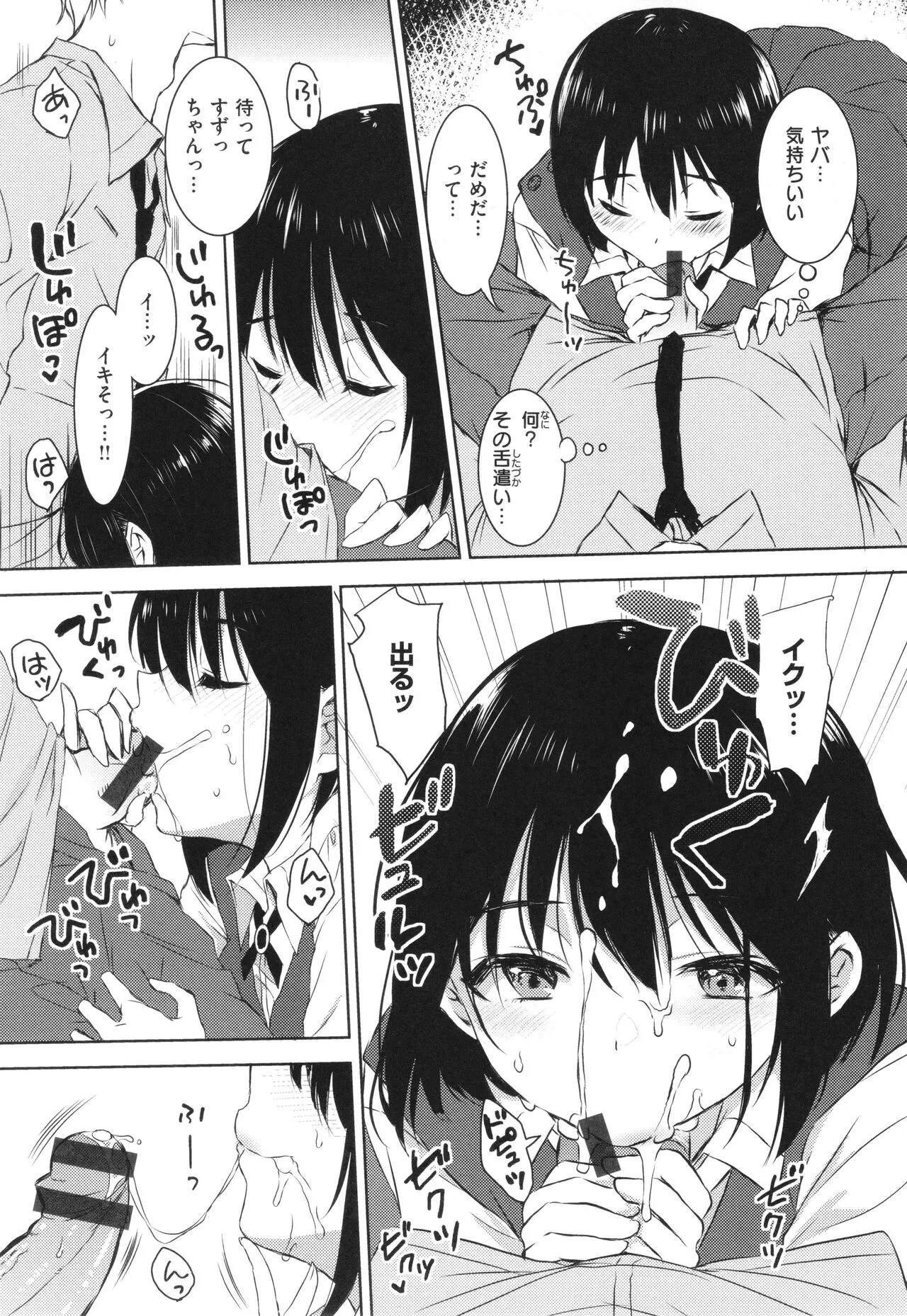 Page 141