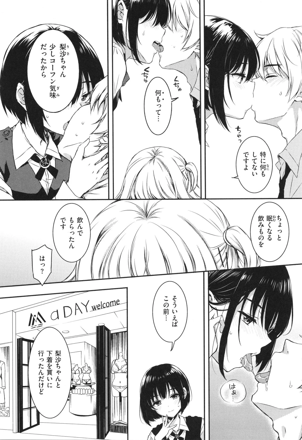 Page 150