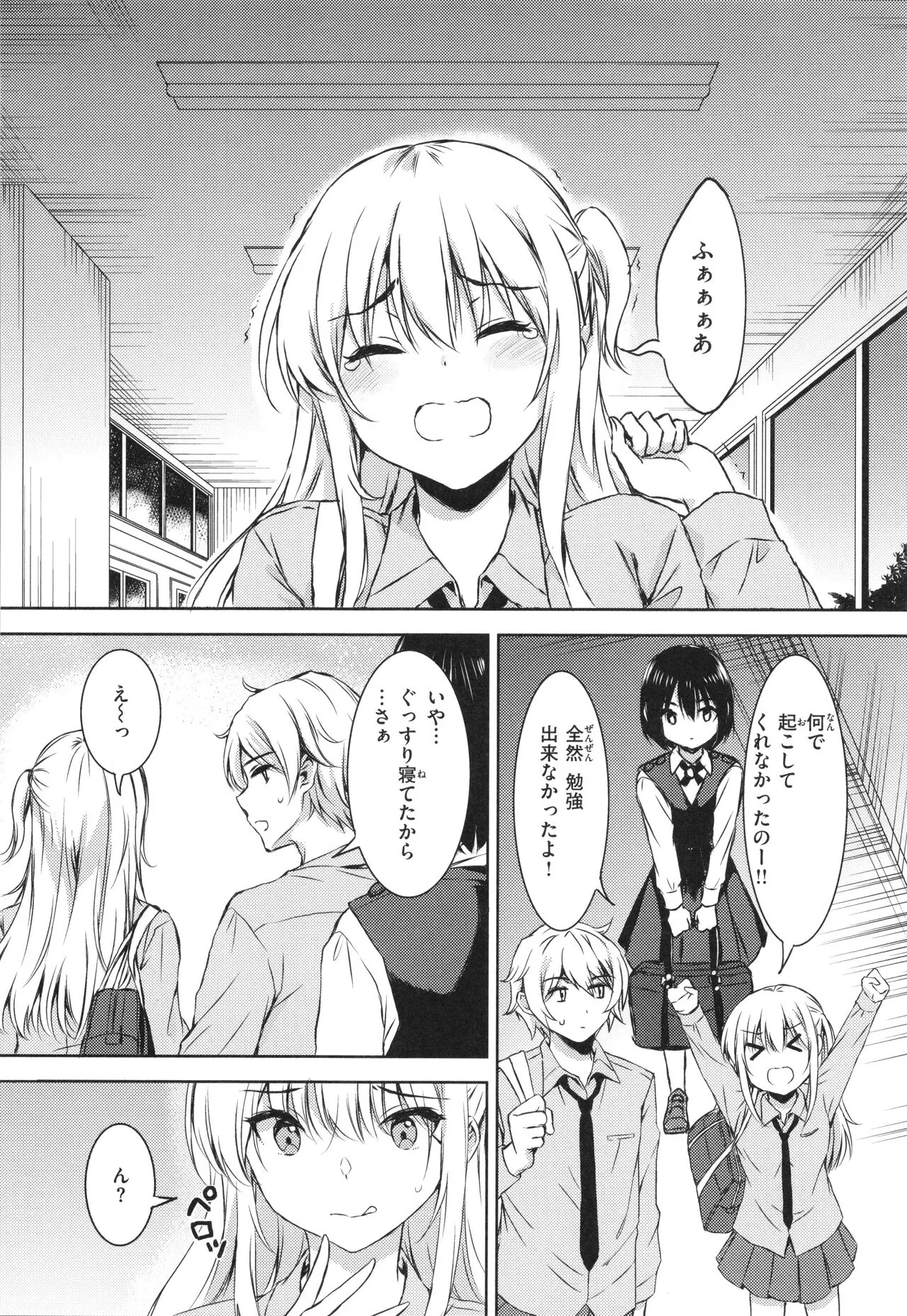 Page 160
