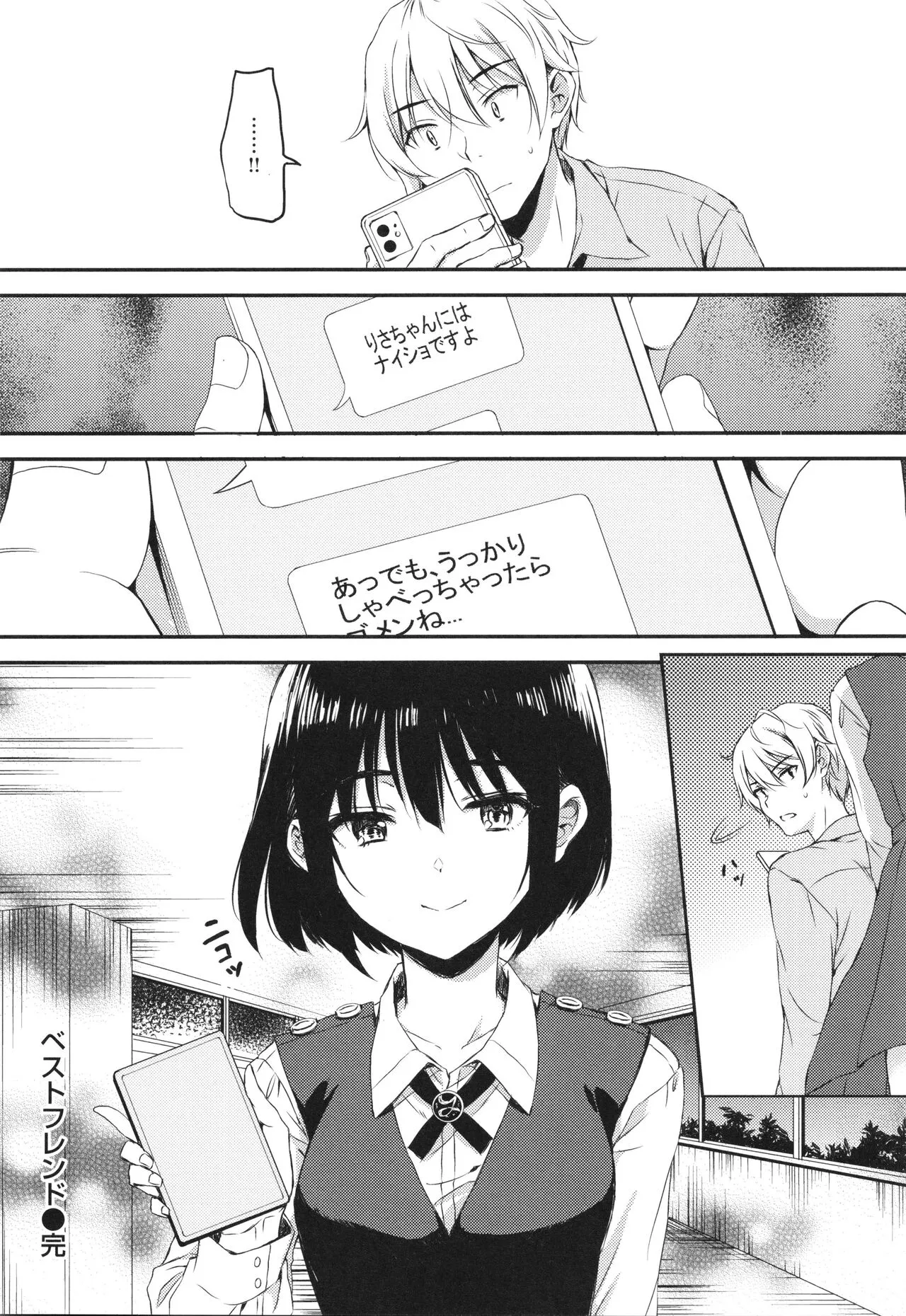 Page 162