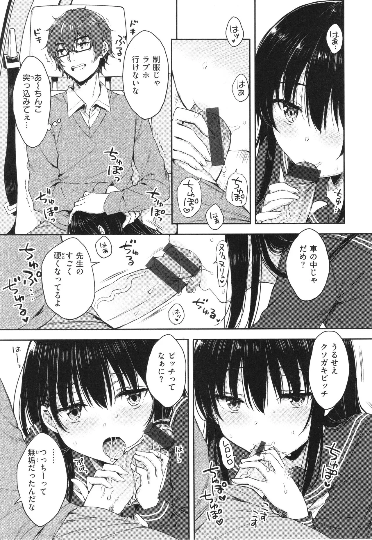 Page 51