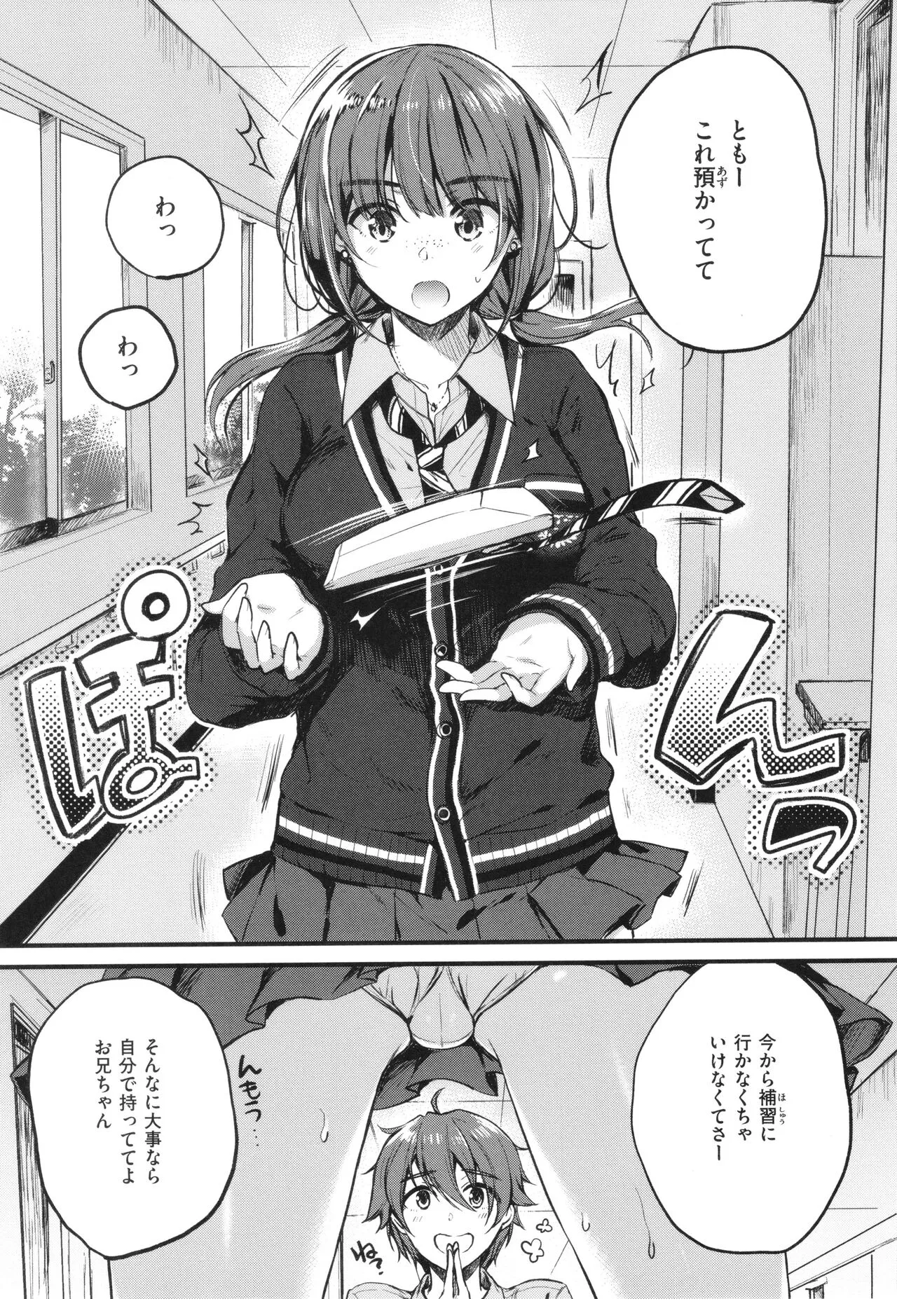 Page 63