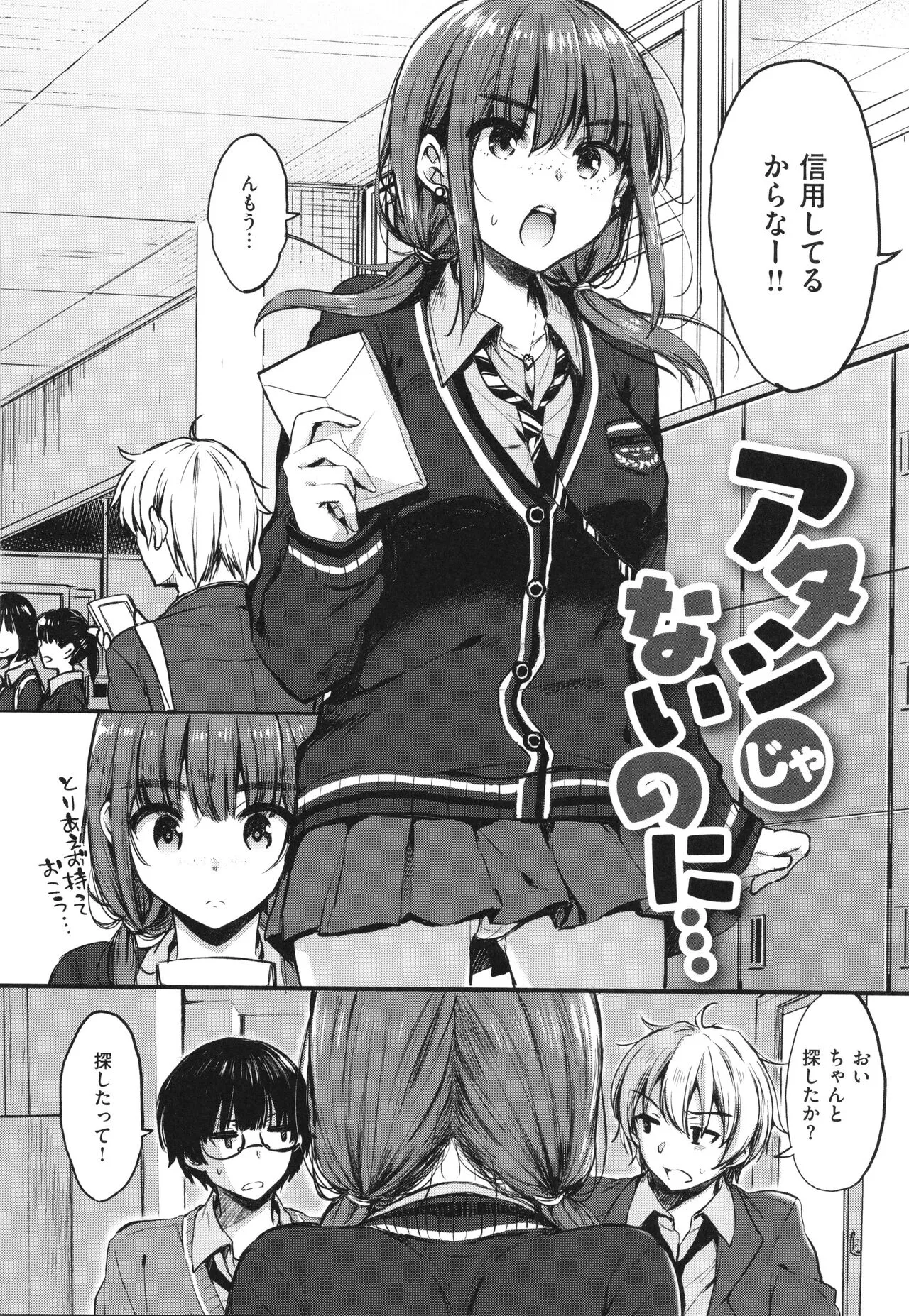 Page 64