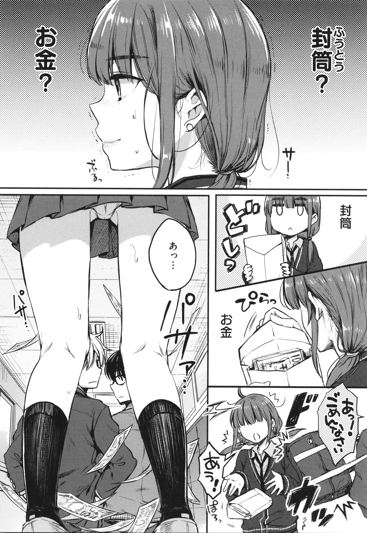 Page 66