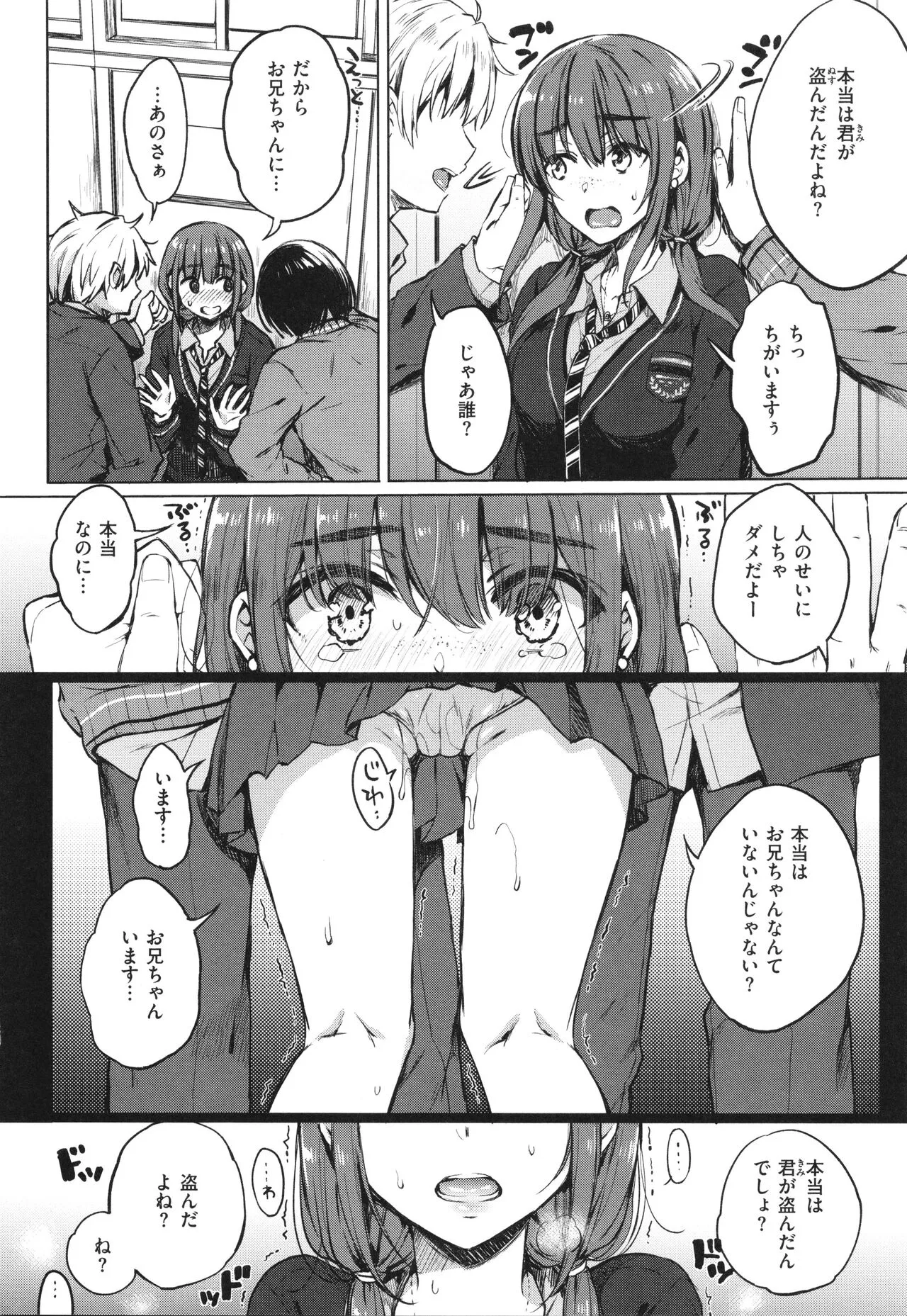 Page 68