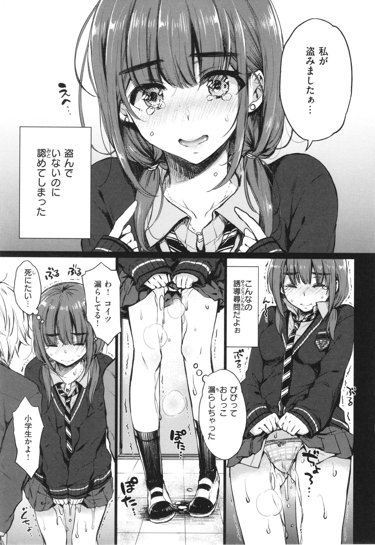 Page 69