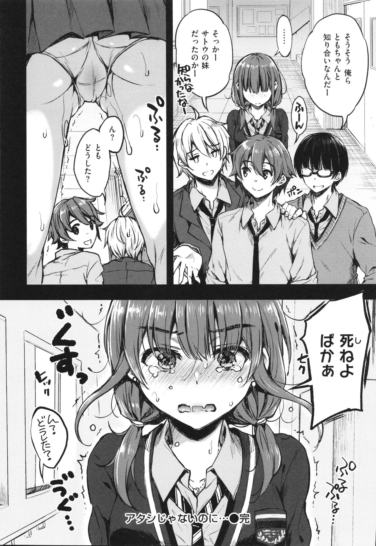 Page 88