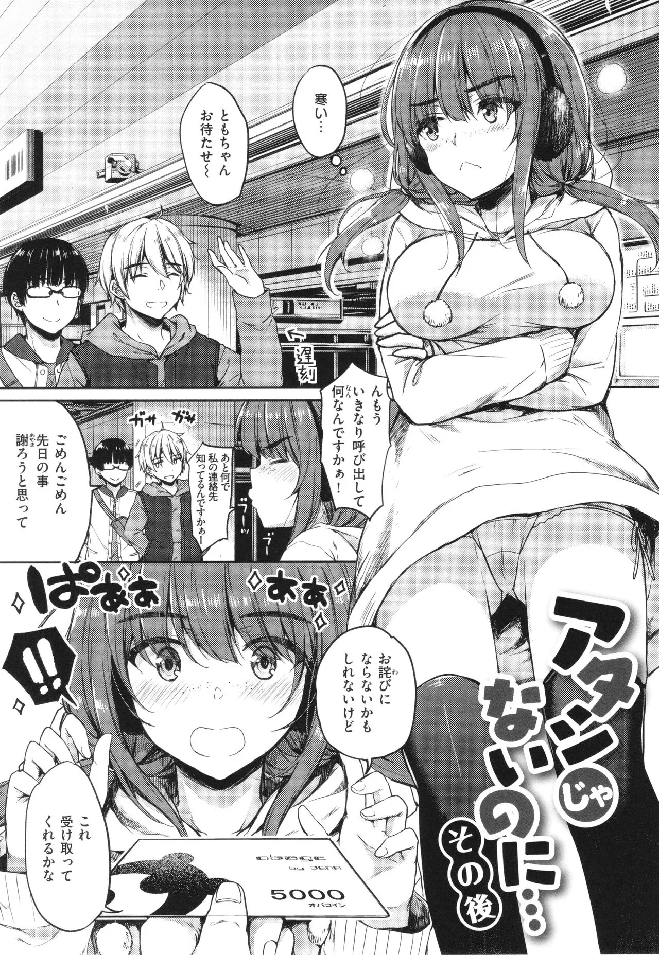 Page 89