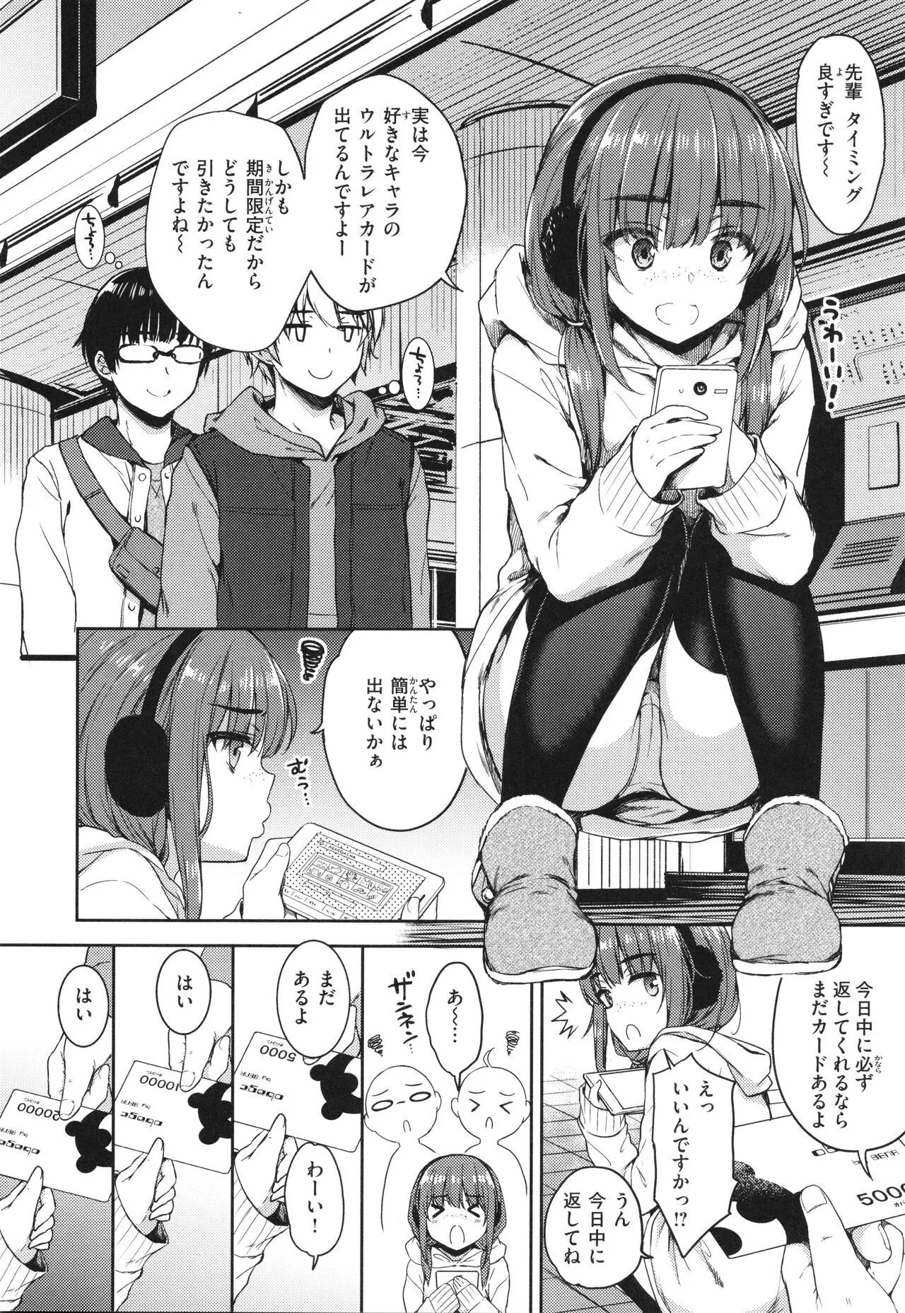 Page 90
