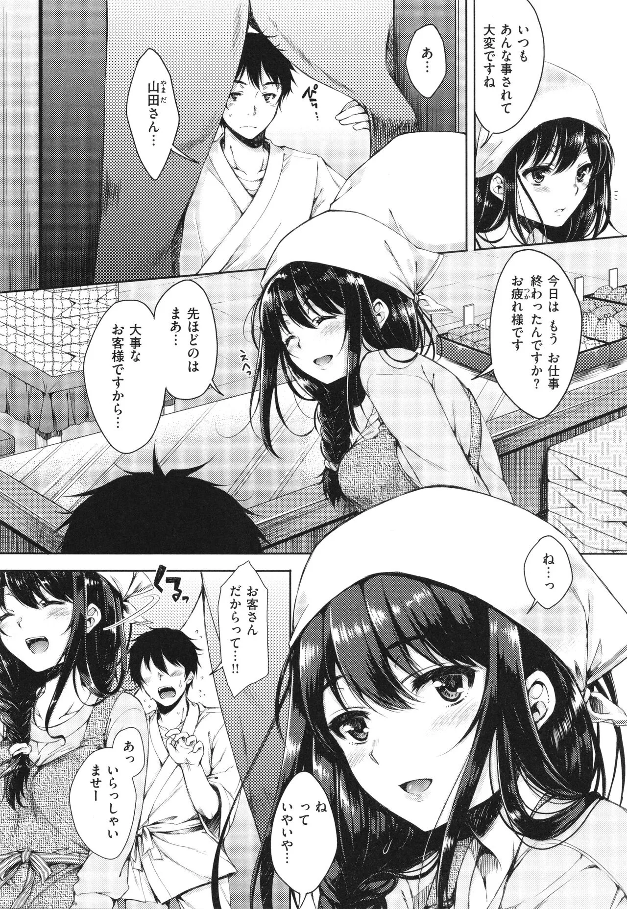 Page 98