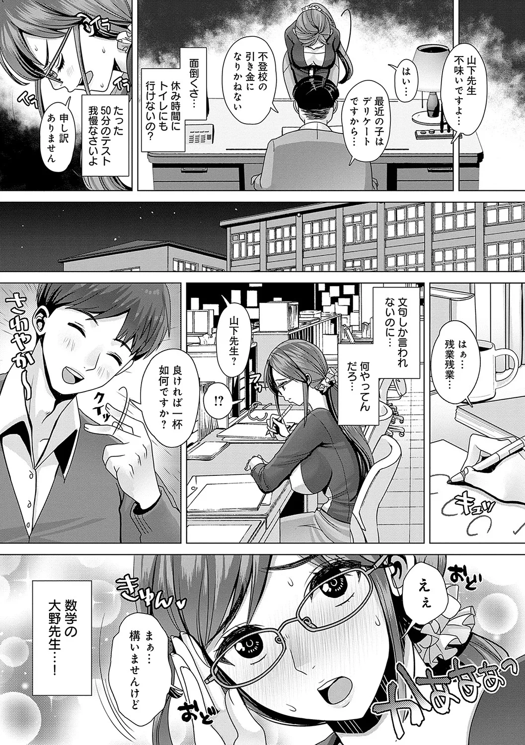 Page 127