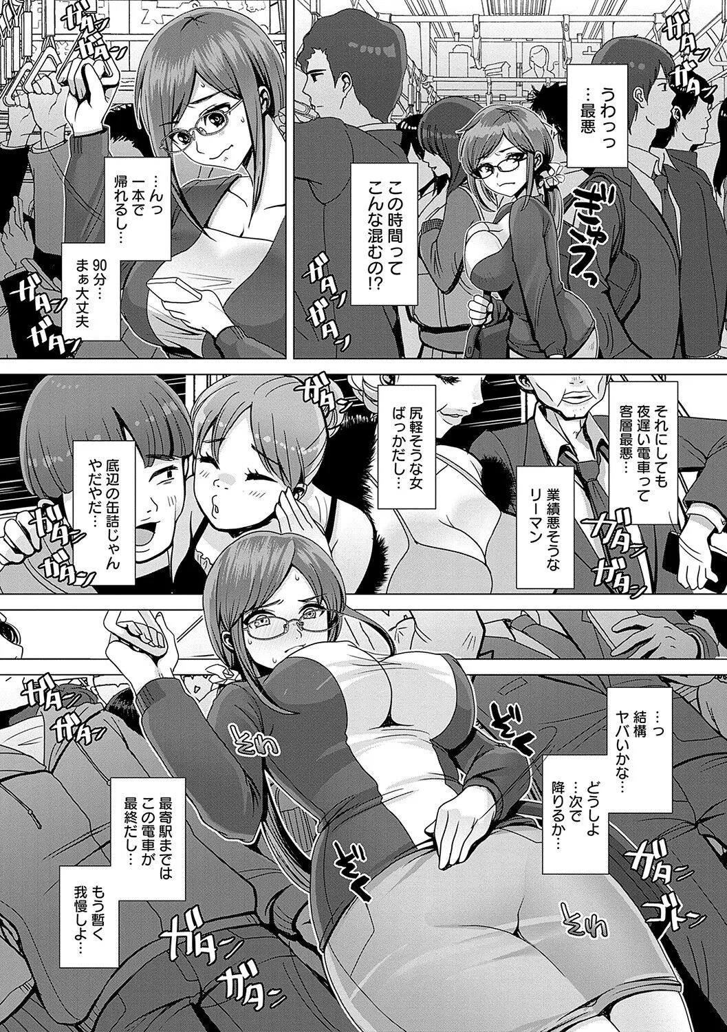 Page 130