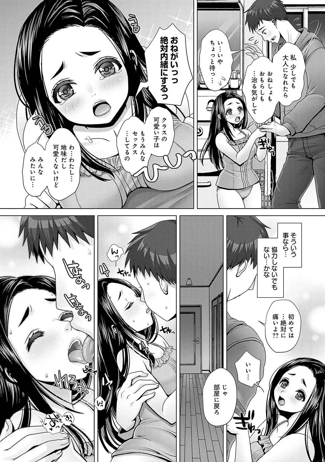 Page 154