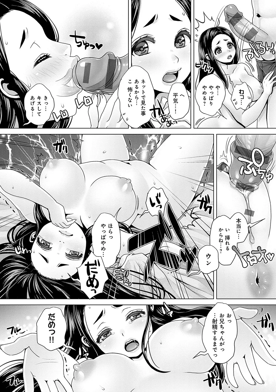Page 156