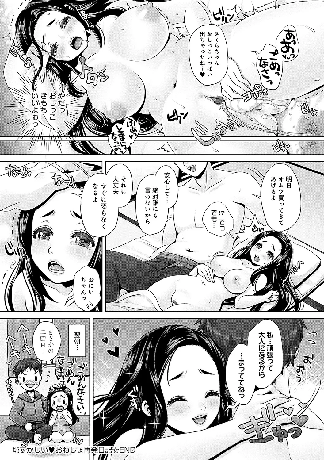 Page 158