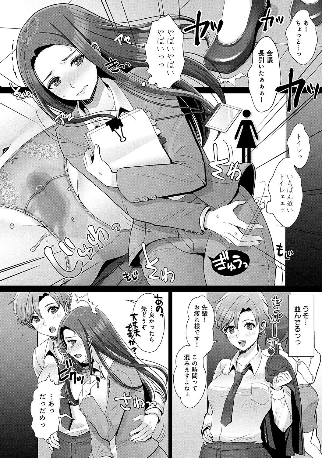 Page 162