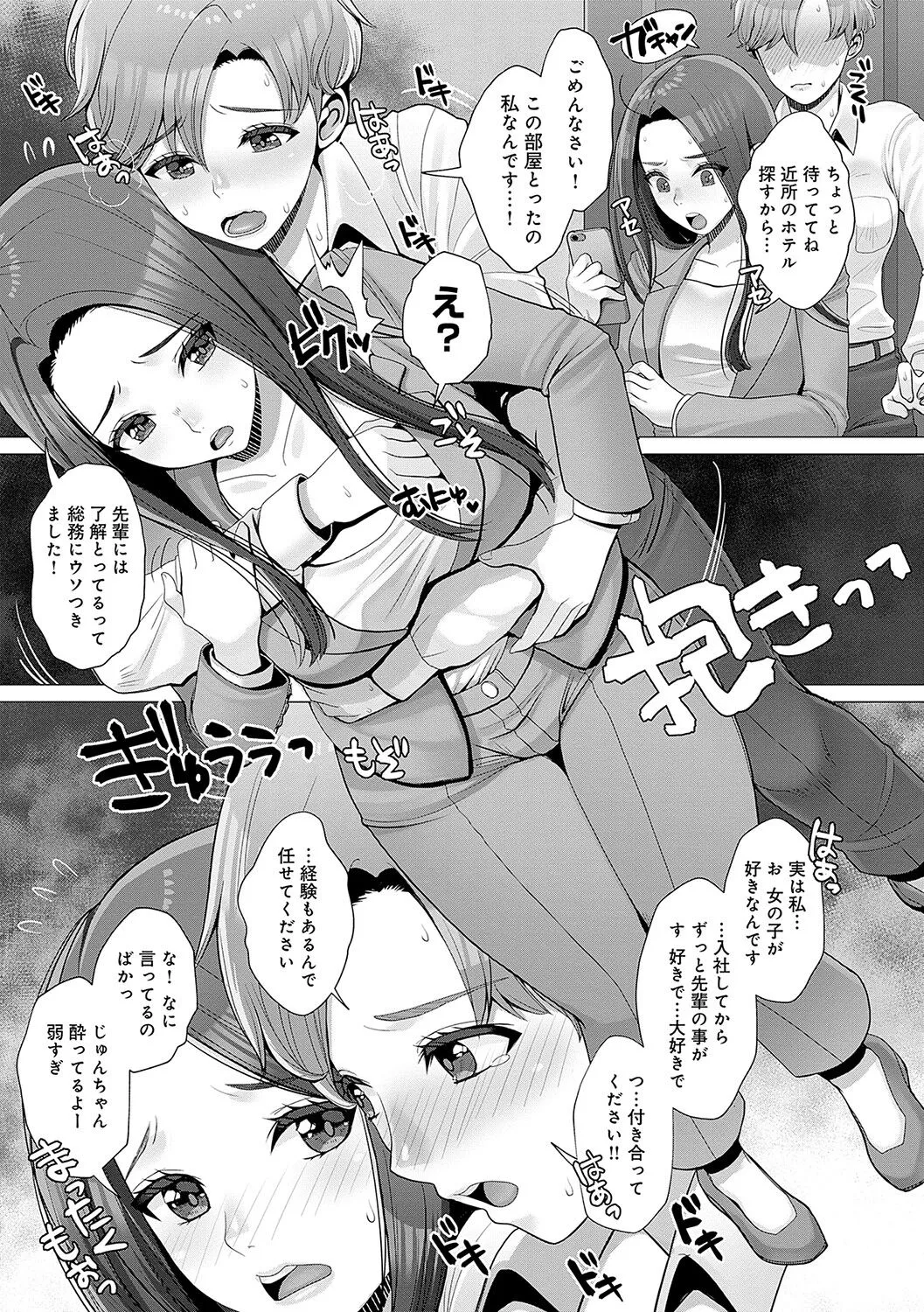 Page 167