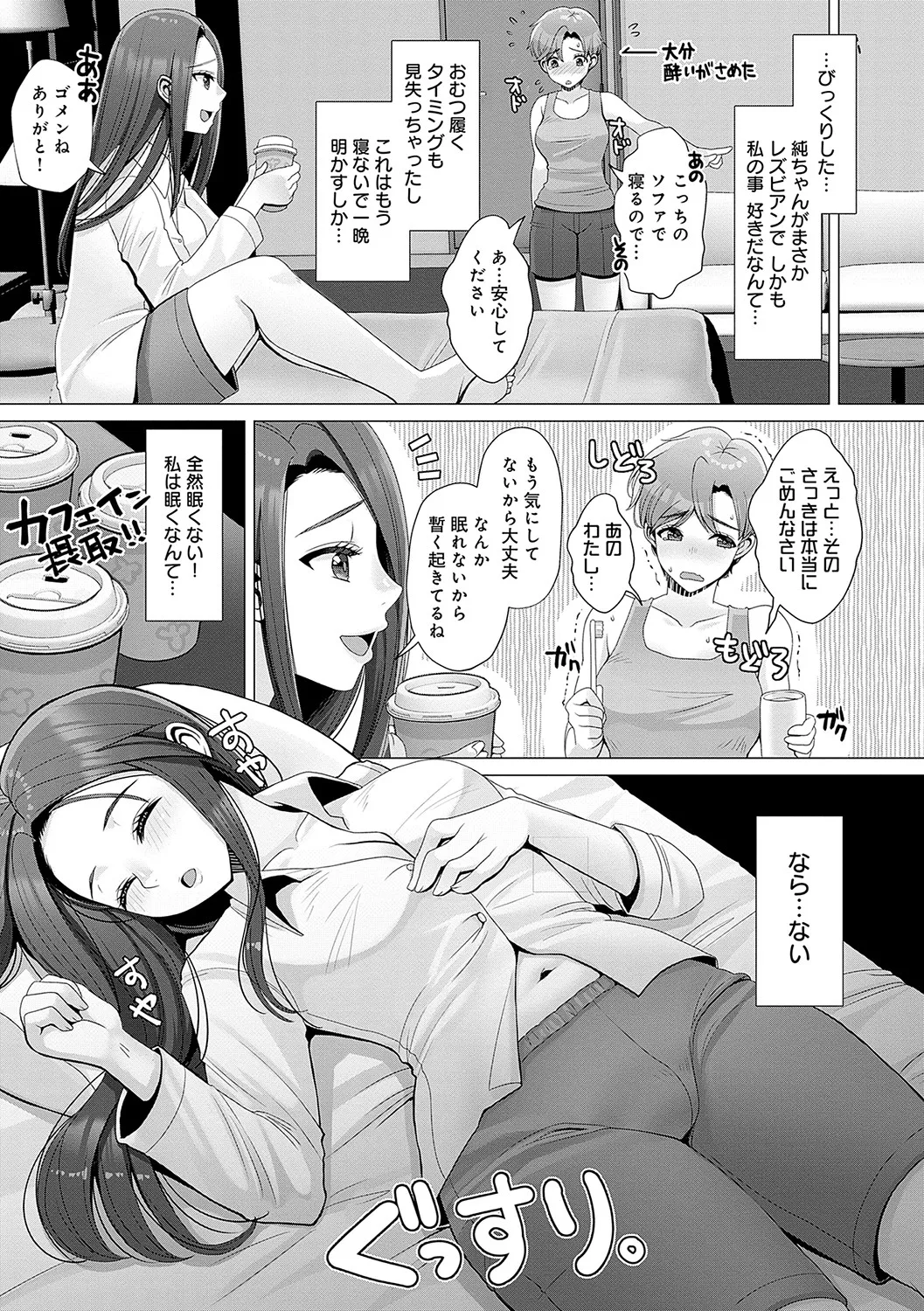 Page 169