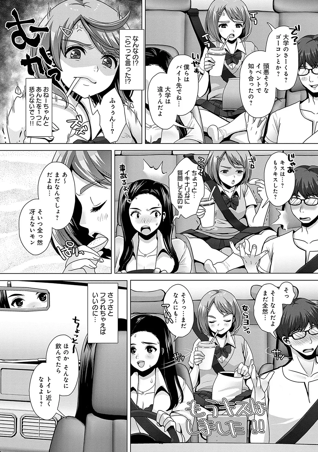 Page 180